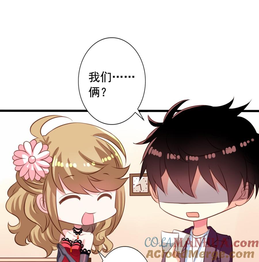 第36回大头鱼温泉-我家业主会作妖-可米酷（第31张）
