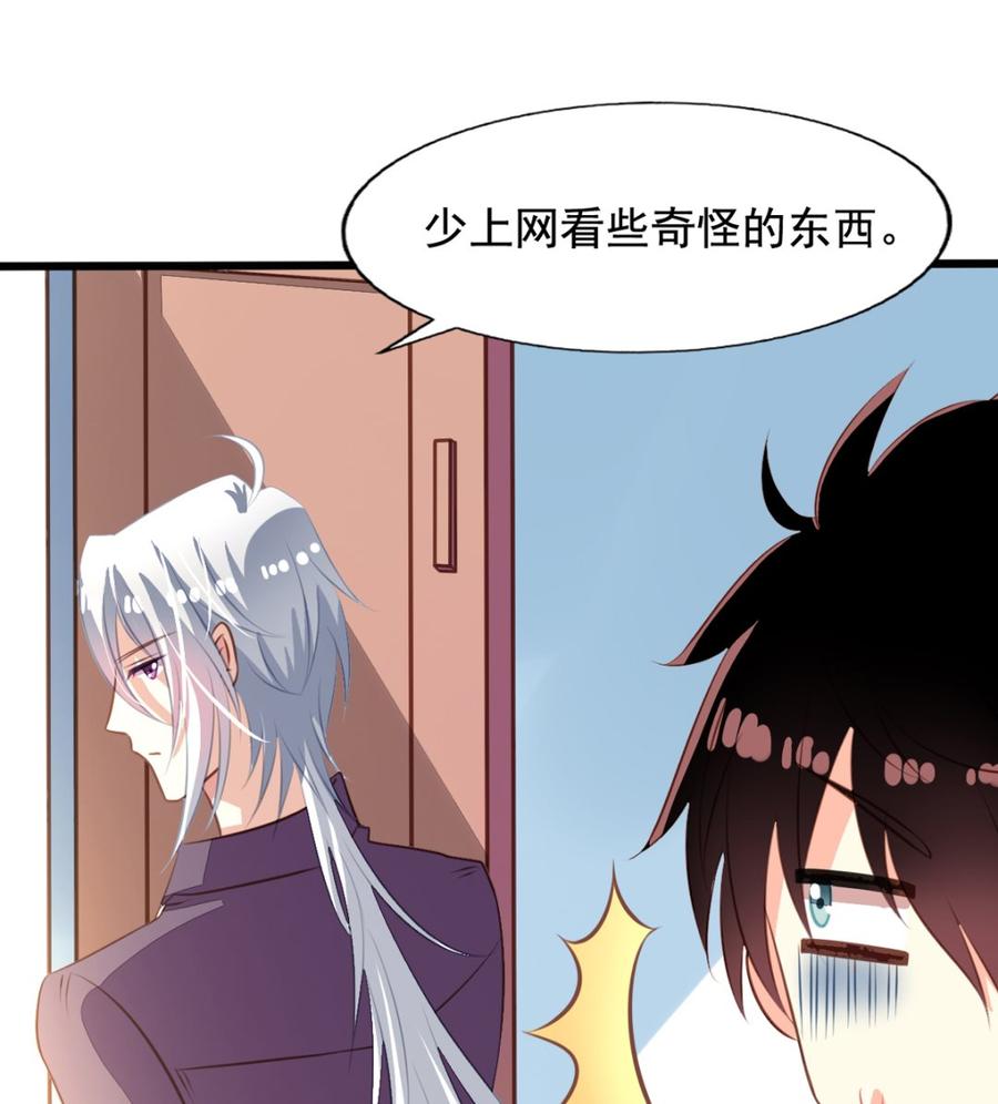 第36回大头鱼温泉-我家业主会作妖-可米酷（第15张）
