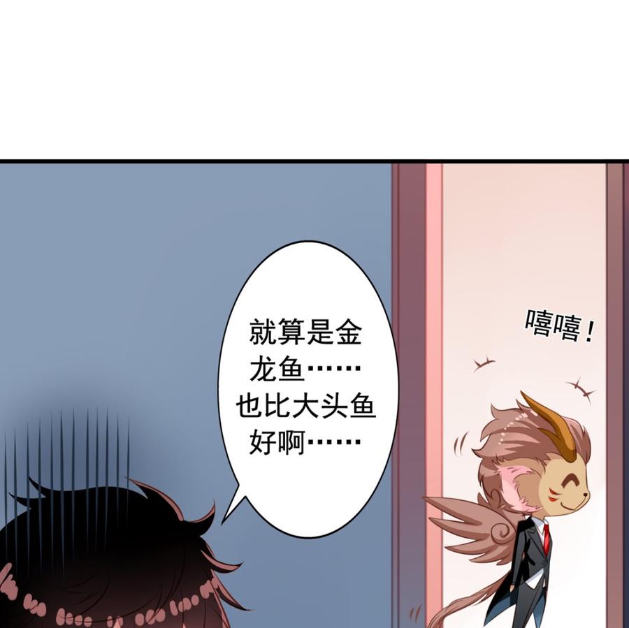 第36回大头鱼温泉-我家业主会作妖-可米酷（第18张）
