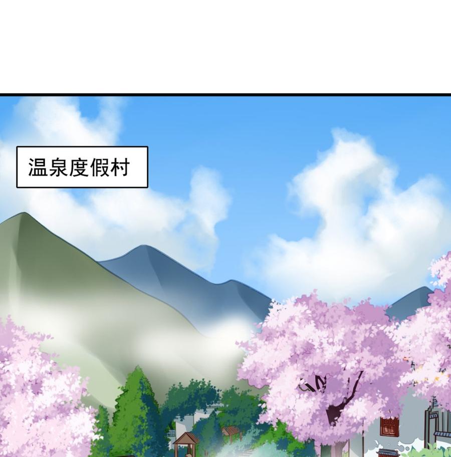 第37回大头鱼退散-我家业主会作妖-可米酷（第2张）