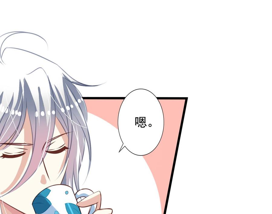 第38回关起门来好做事-我家业主会作妖-可米酷（第11张）