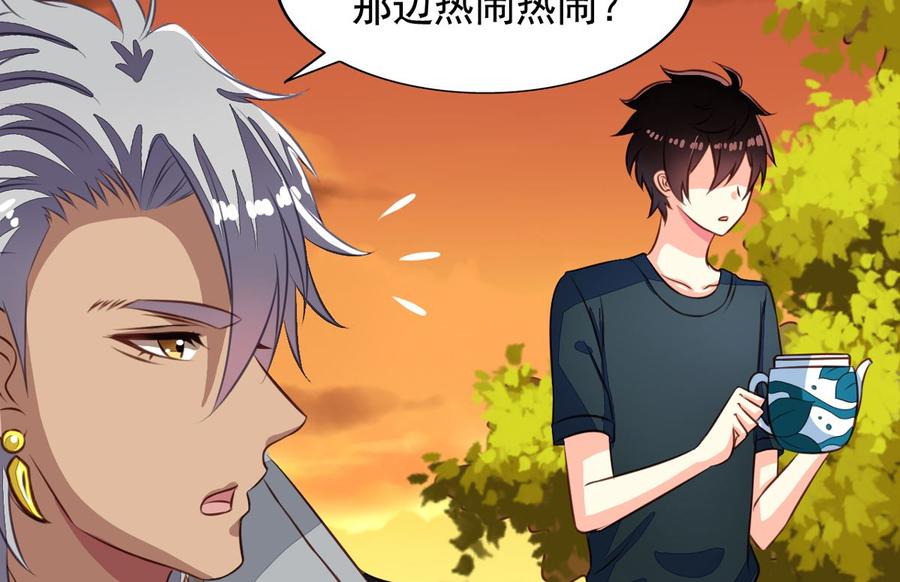 第38回关起门来好做事-我家业主会作妖-可米酷（第6张）