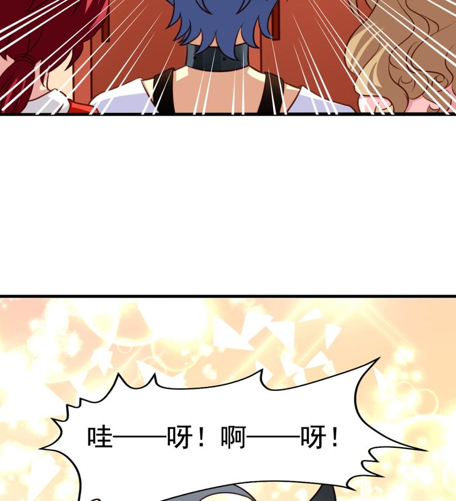 第39回夫夫双修-我家业主会作妖-可米酷（第9张）