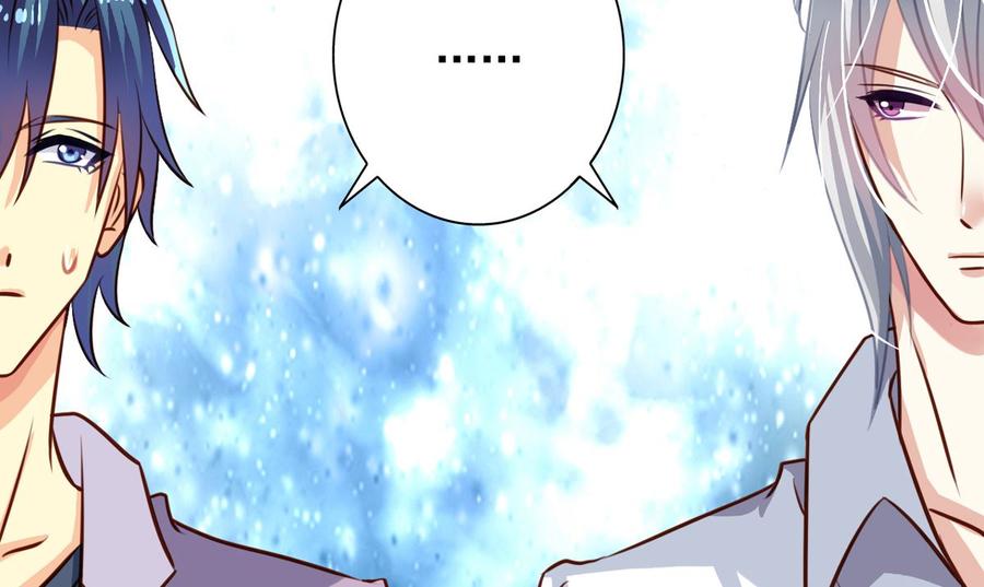 第41回师徒情深-我家业主会作妖-可米酷（第6张）