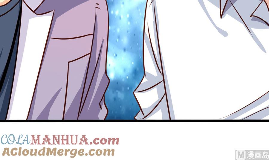 第41回师徒情深-我家业主会作妖-可米酷（第7张）