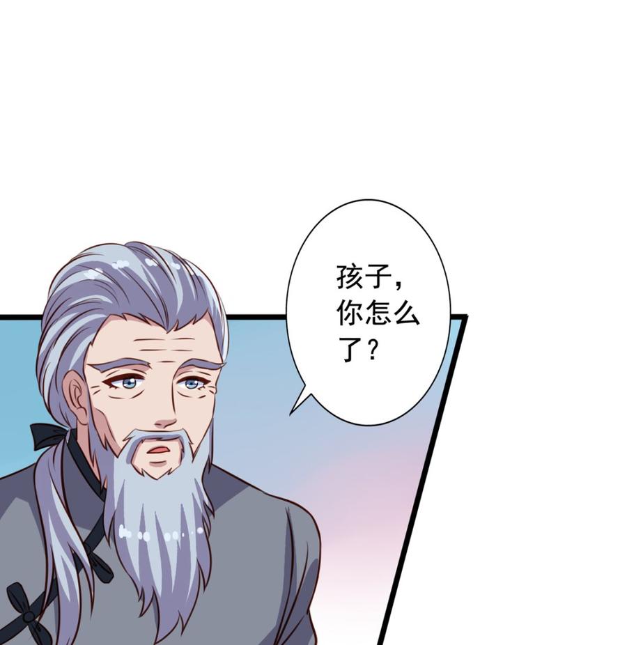 第42回整个人都亮了-我家业主会作妖-可米酷（第5张）
