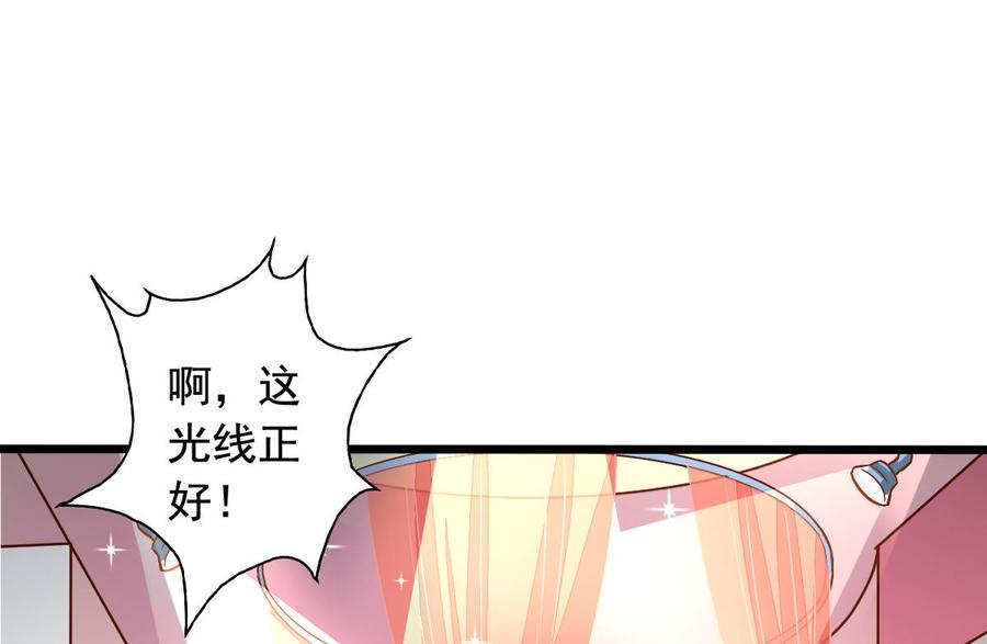 第43回真英雄救美-我家业主会作妖-可米酷（第5张）