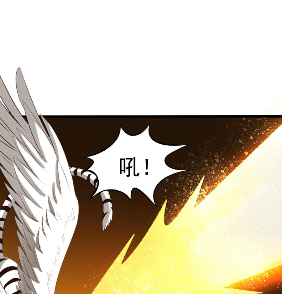 第44回美少X变身-我家业主会作妖-可米酷（第26张）