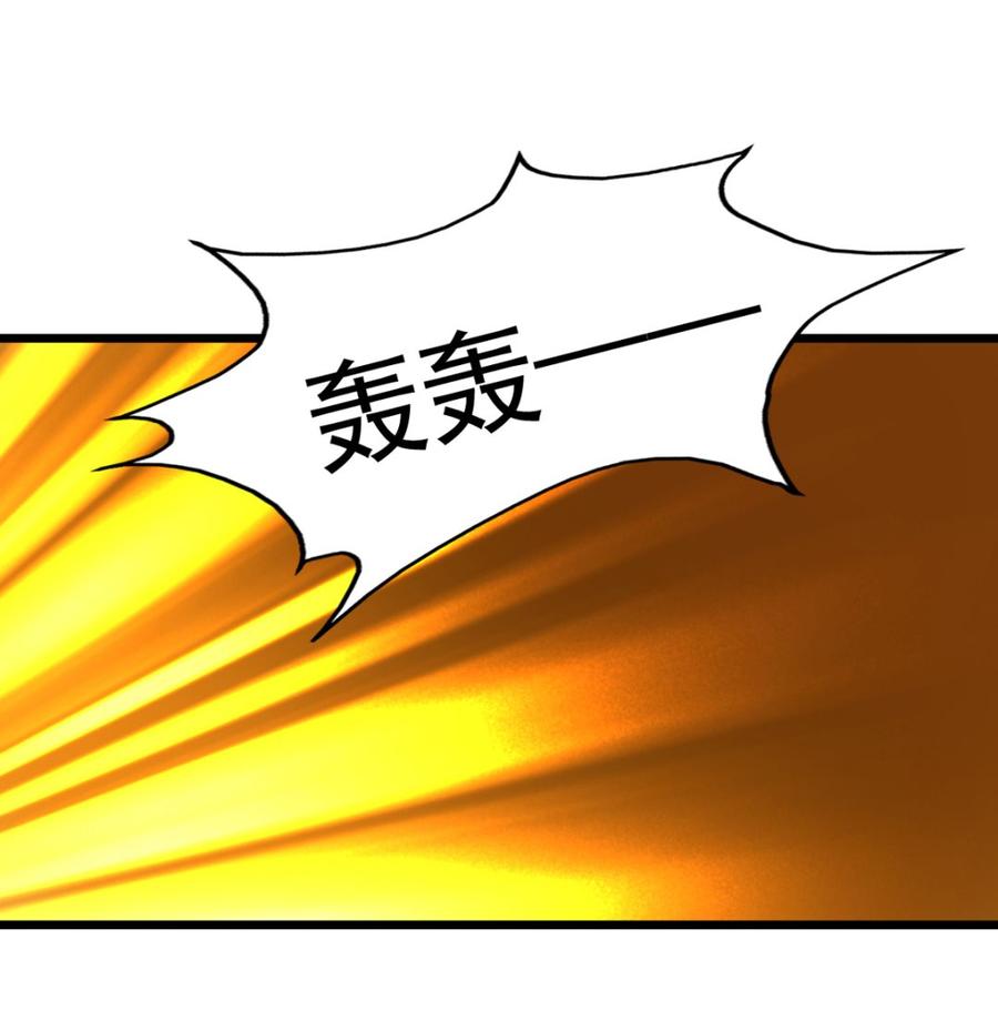 第44回美少X变身-我家业主会作妖-可米酷（第14张）