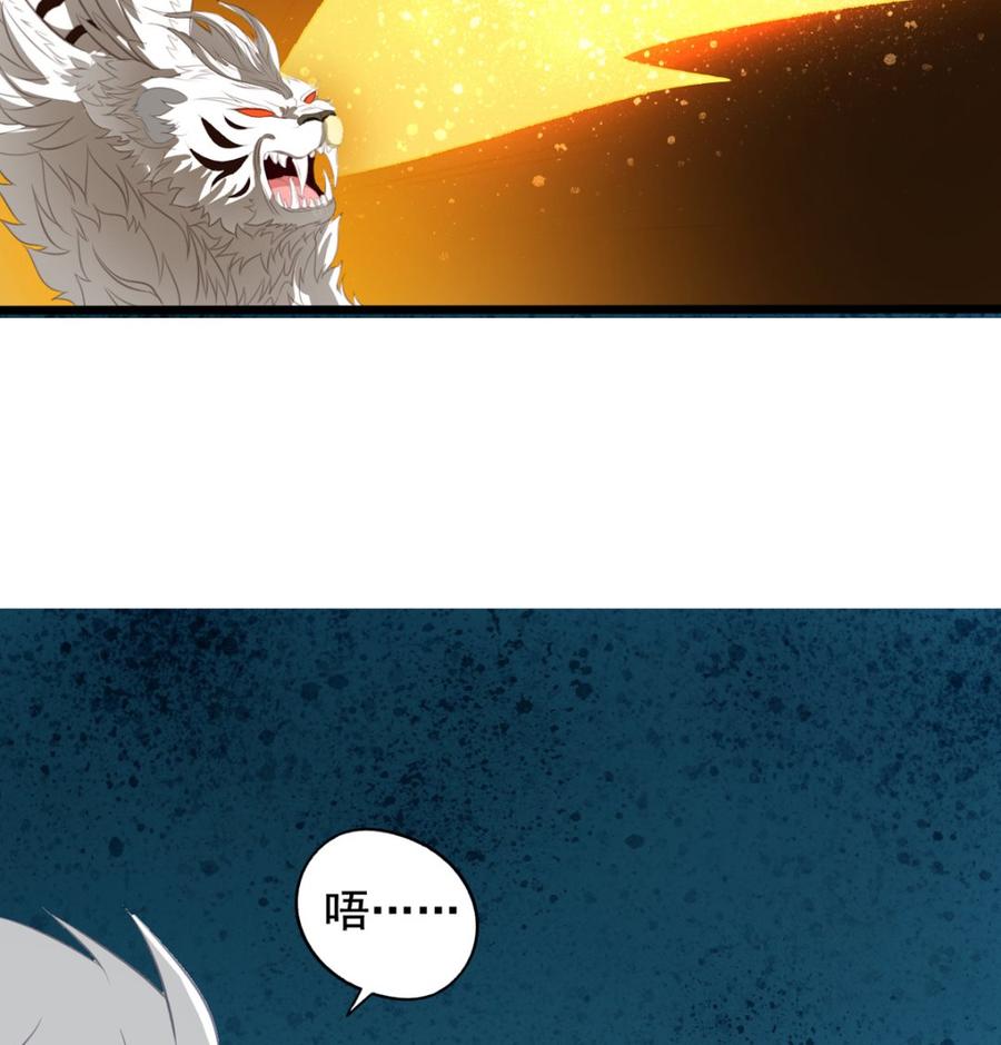 第44回美少X变身-我家业主会作妖-可米酷（第27张）