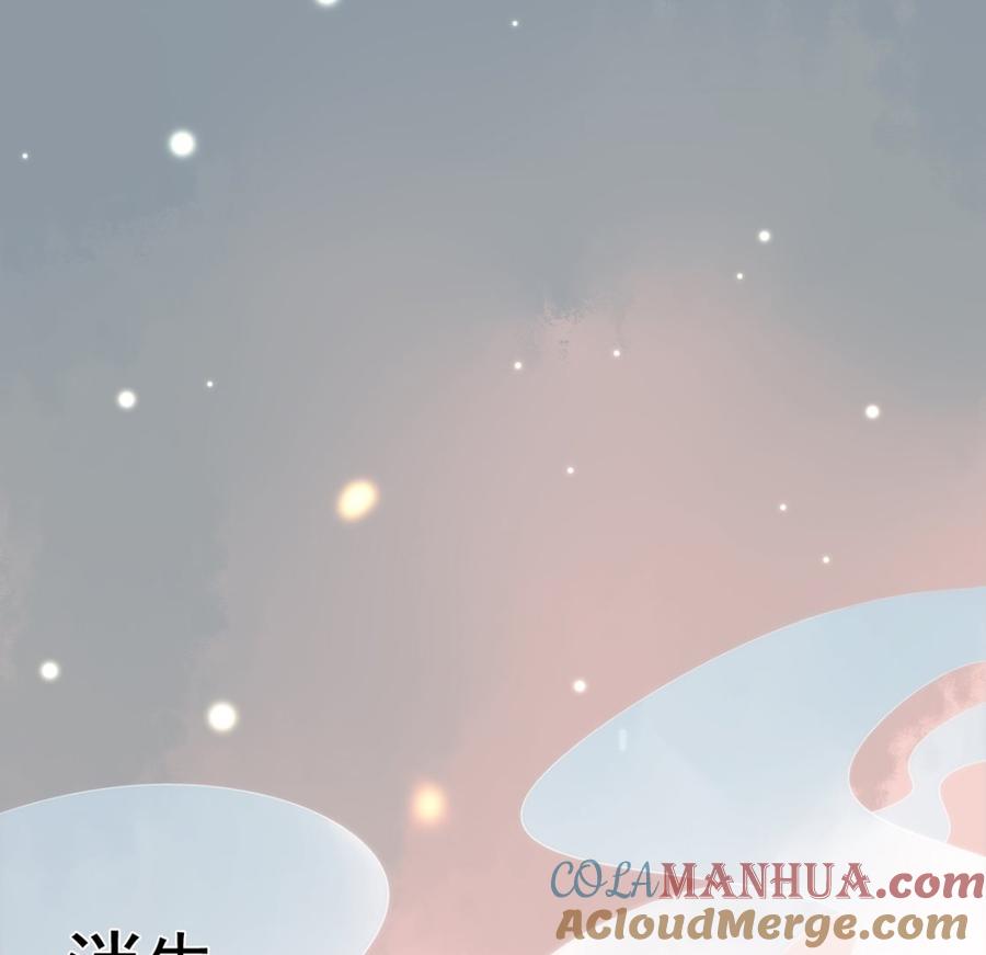 第45回不可描述之事-我家业主会作妖-可米酷（第16张）