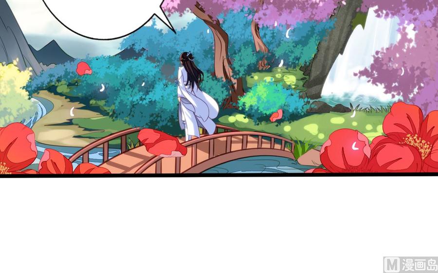 第45回不可描述之事-我家业主会作妖-可米酷（第8张）