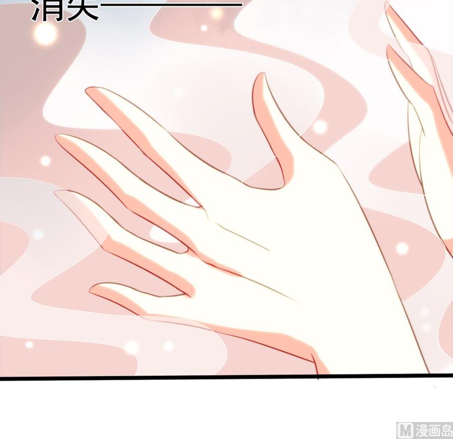 第45回不可描述之事-我家业主会作妖-可米酷（第17张）
