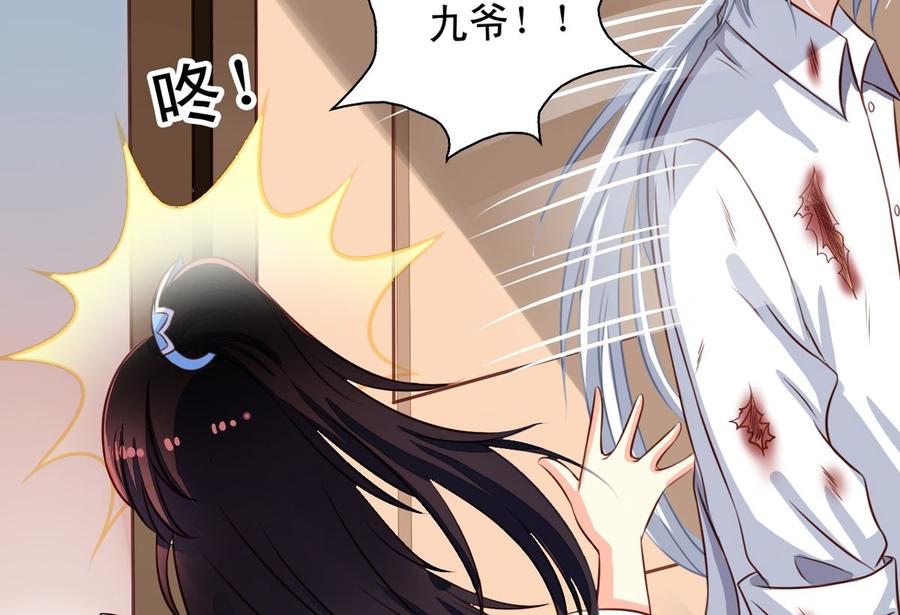 第48回听林胧讲过去的事-我家业主会作妖-可米酷（第3张）