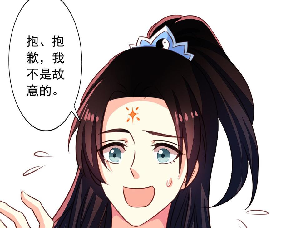 第50回九爷！我养你！-我家业主会作妖-可米酷（第9张）