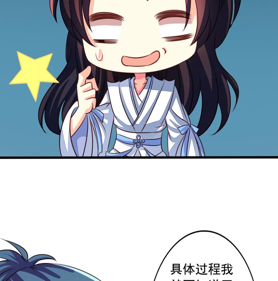 第51回九爷你去哪？！-我家业主会作妖-可米酷（第3张）