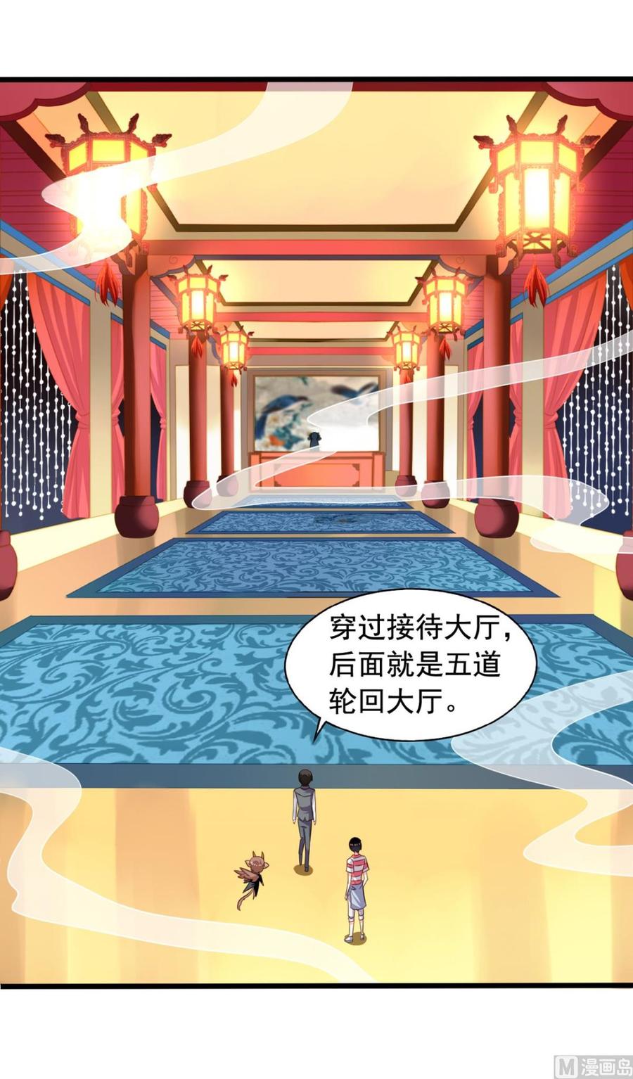 第54回谁敢欺负九爷-我家业主会作妖-可米酷（第8张）