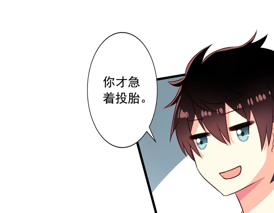 第54回谁敢欺负九爷-我家业主会作妖-可米酷（第5张）