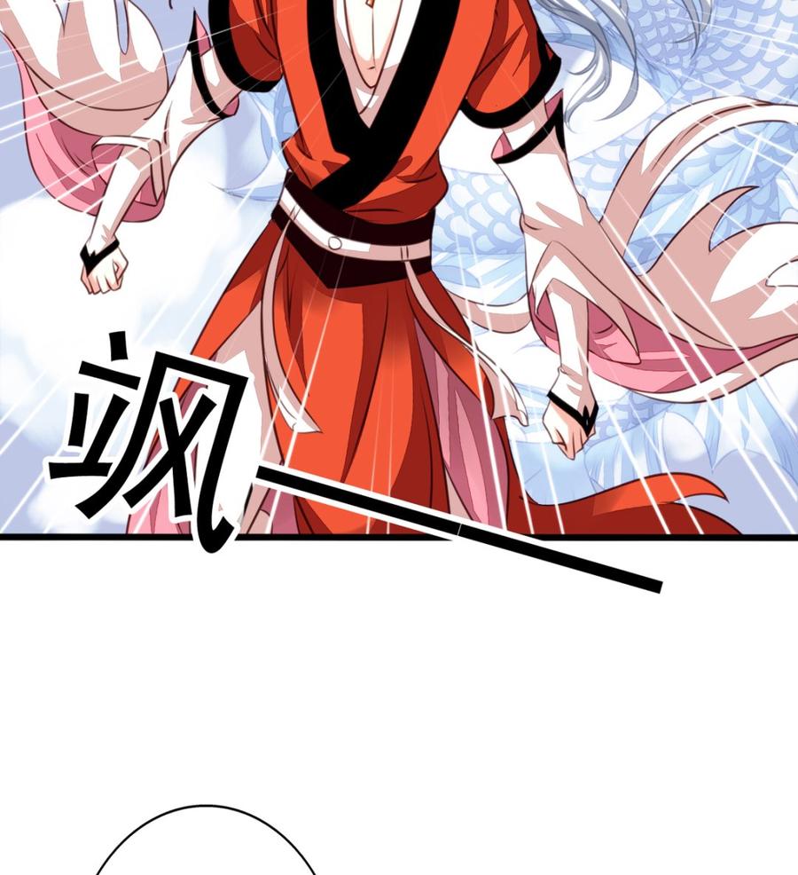 番外1史前童话-我家业主会作妖-可米酷（第21张）