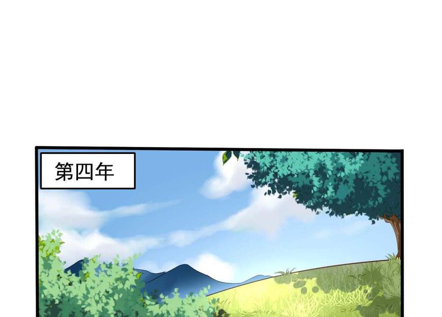 番外4你不来我就自虐给你看！-我家业主会作妖-可米酷（第2张）