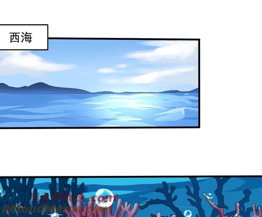 番外4你不来我就自虐给你看！-我家业主会作妖-可米酷（第7张）