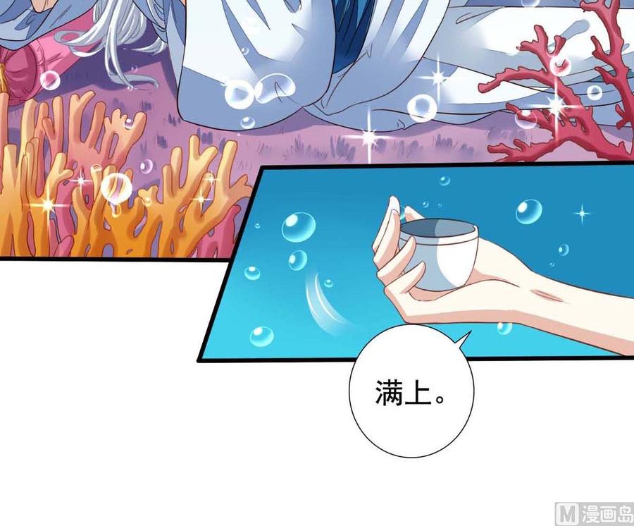 番外4你不来我就自虐给你看！-我家业主会作妖-可米酷（第9张）