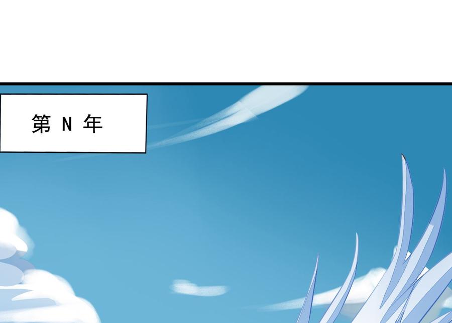 番外5我们洞房吧-我家业主会作妖-可米酷（第2张）