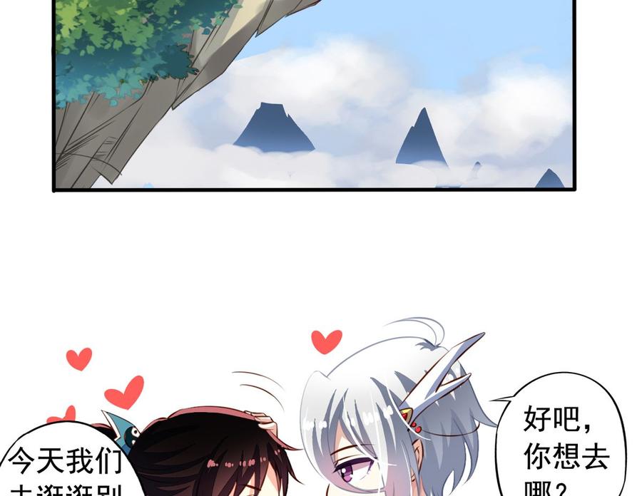 番外5我们洞房吧-我家业主会作妖-可米酷（第6张）