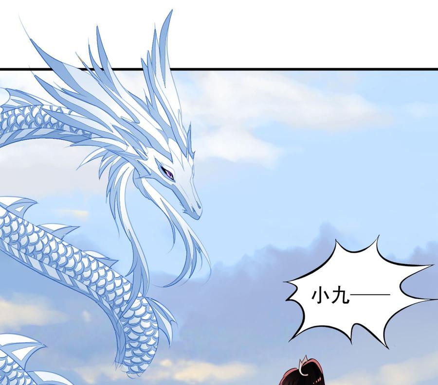 小剧场7元君你这是喜脉-我家业主会作妖-可米酷（第6张）