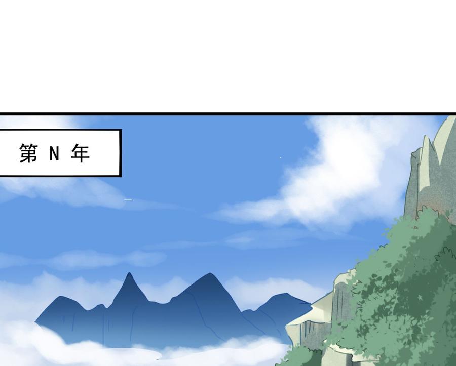小剧场7元君你这是喜脉-我家业主会作妖-可米酷（第2张）