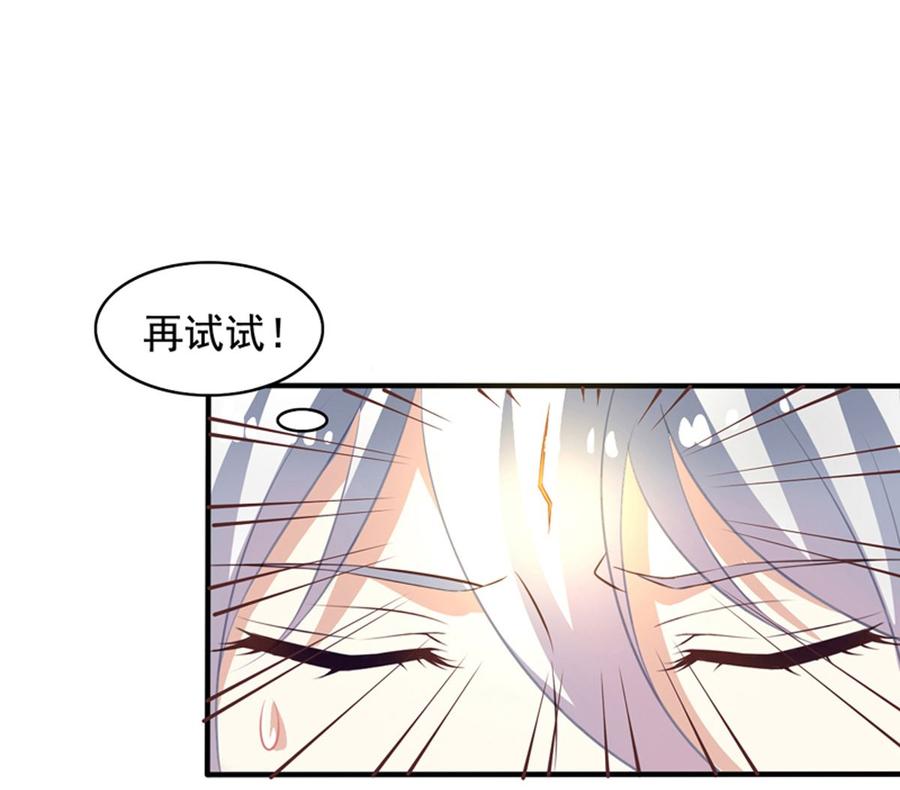 小剧场8身份暴露-我家业主会作妖-可米酷（第9张）