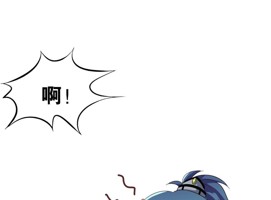 小剧场9你终究会忘了我-我家业主会作妖-可米酷（第11张）