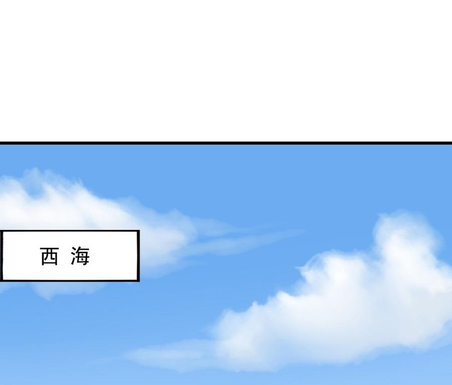 小剧场9你终究会忘了我-我家业主会作妖-可米酷（第2张）