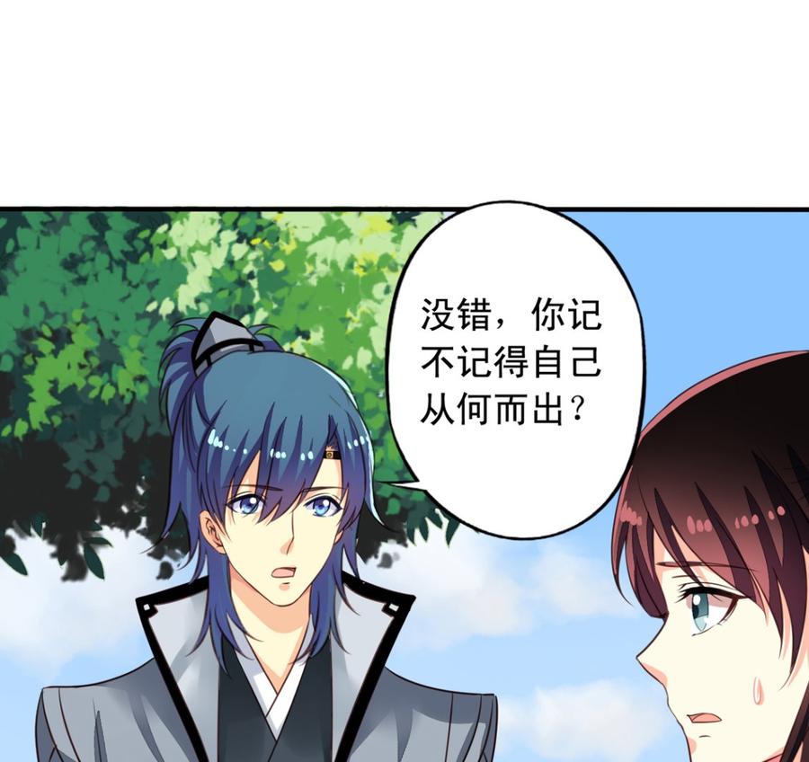 小剧场10：残酷的真相-我家业主会作妖-可米酷（第5张）