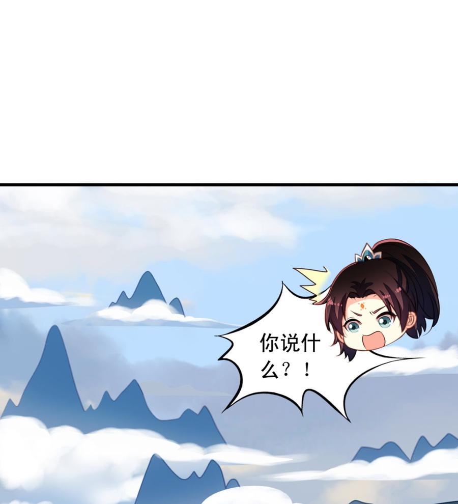 小剧场10：残酷的真相-我家业主会作妖-可米酷（第2张）