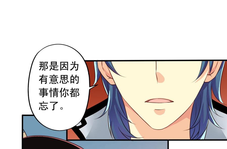 小剧场10：残酷的真相-我家业主会作妖-可米酷（第8张）