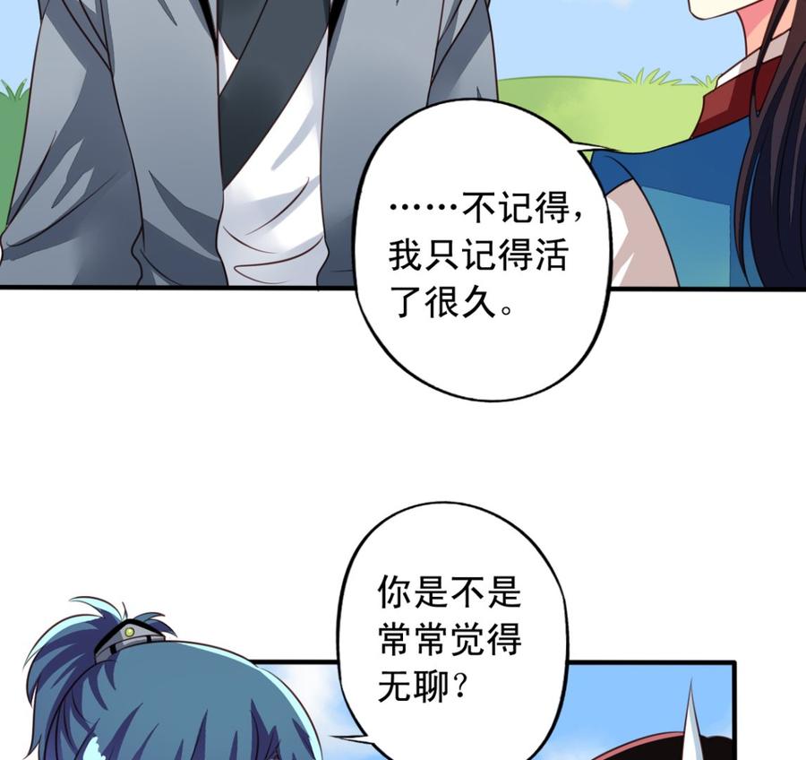 小剧场10：残酷的真相-我家业主会作妖-可米酷（第6张）
