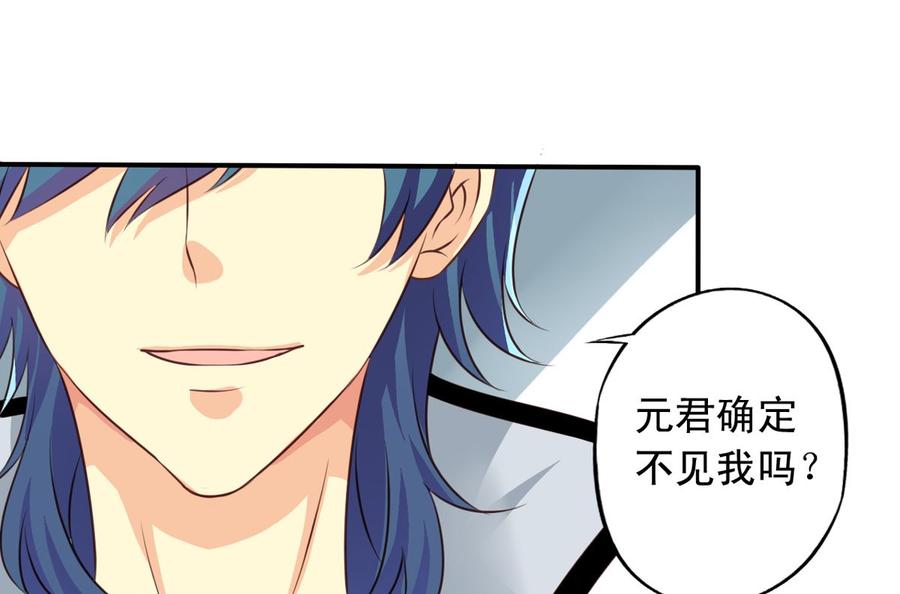 小剧场11：爱你在心口难开-我家业主会作妖-可米酷（第15张）