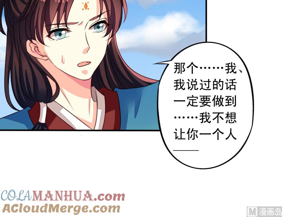 小剧场12：如梦幻泡影-我家业主会作妖-可米酷（第4张）