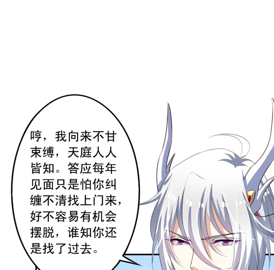 小剧场12：如梦幻泡影-我家业主会作妖-可米酷（第11张）