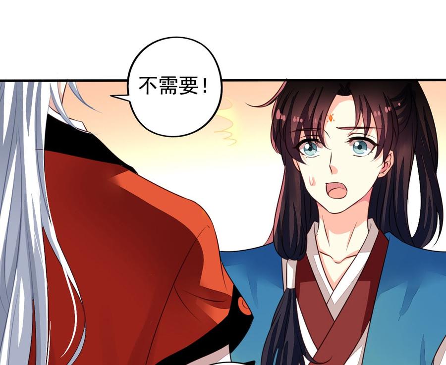 小剧场12：如梦幻泡影-我家业主会作妖-可米酷（第5张）