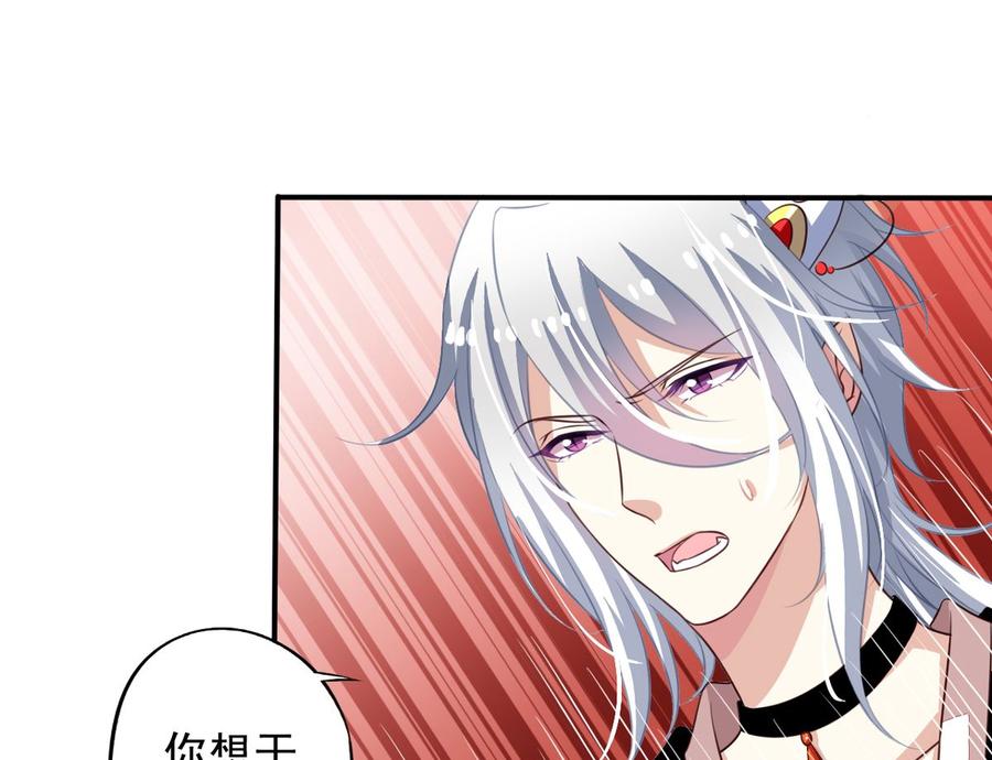小剧场12：如梦幻泡影-我家业主会作妖-可米酷（第2张）