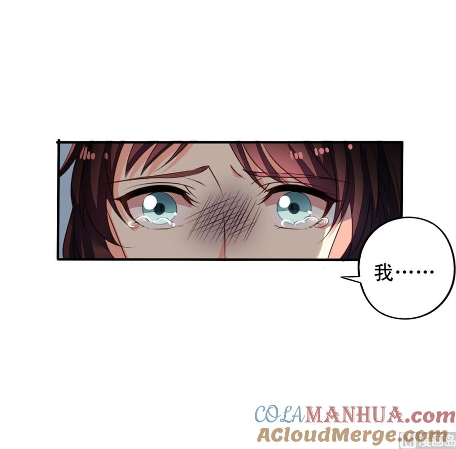 小剧场12：如梦幻泡影-我家业主会作妖-可米酷（第13张）