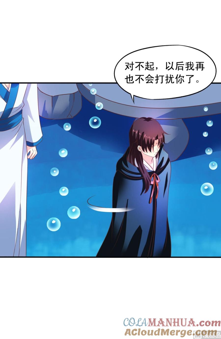 小剧场17：因为我想当天帝-我家业主会作妖-可米酷（第9张）