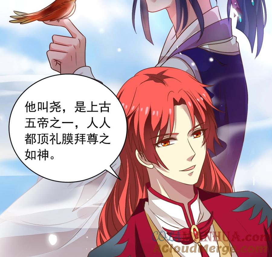 小剧场18：元君闯祸-我家业主会作妖-可米酷（第10张）