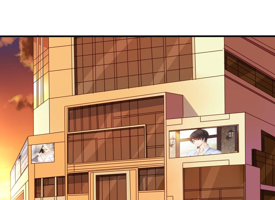 第61回元君，我来保护你！-我家业主会作妖-可米酷（第6张）