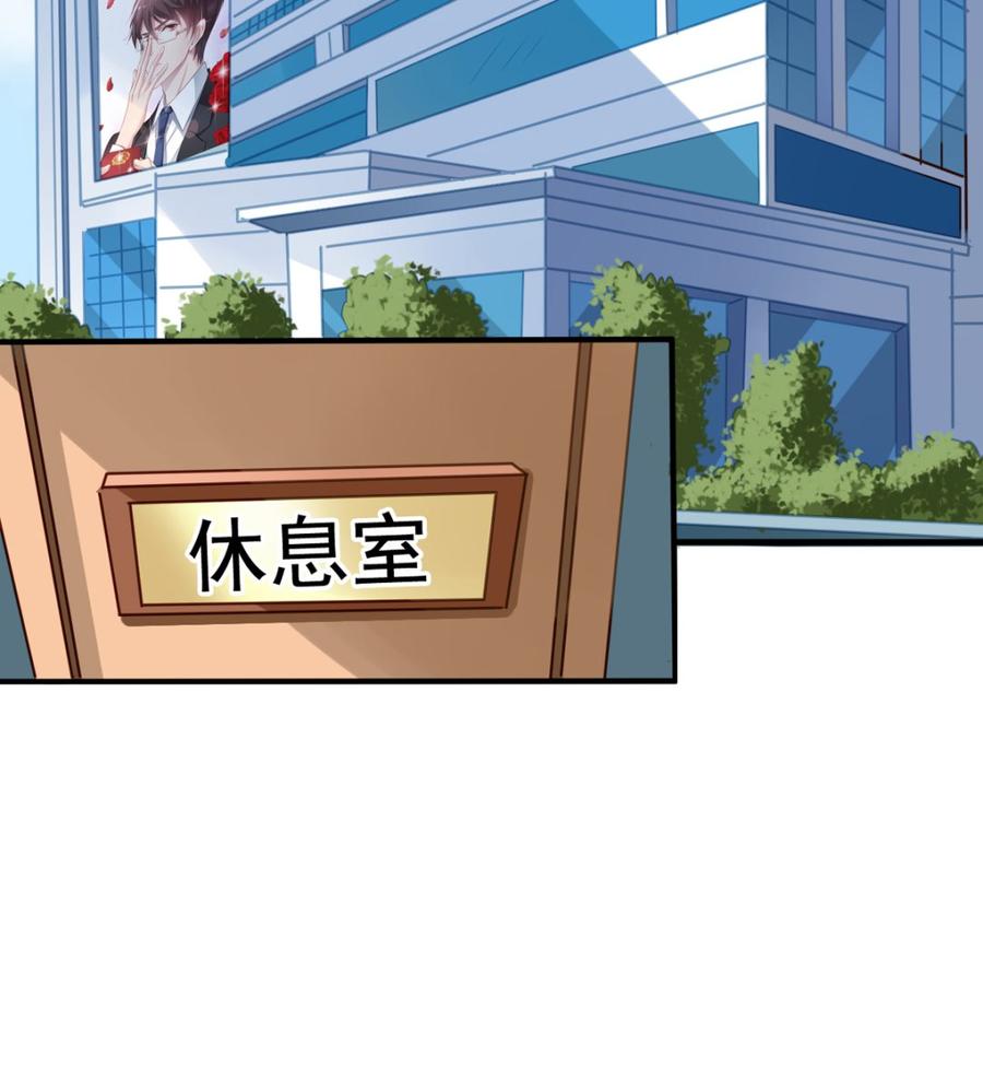 第63回我不会遗弃宠物的！-我家业主会作妖-可米酷（第3张）