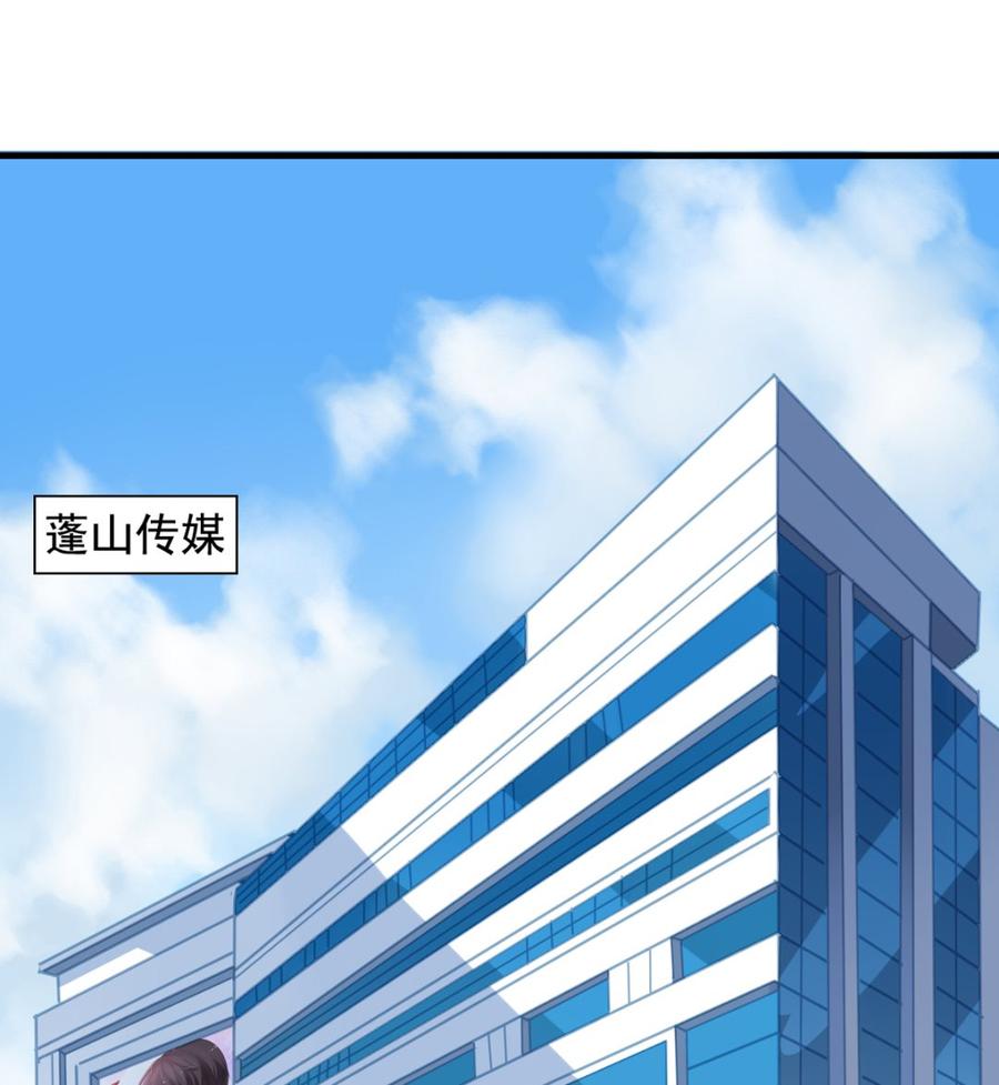 第63回我不会遗弃宠物的！-我家业主会作妖-可米酷（第2张）