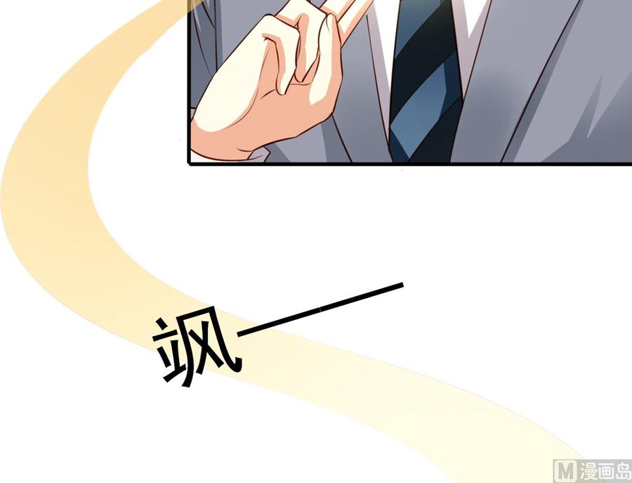 第63回我不会遗弃宠物的！-我家业主会作妖-可米酷（第11张）