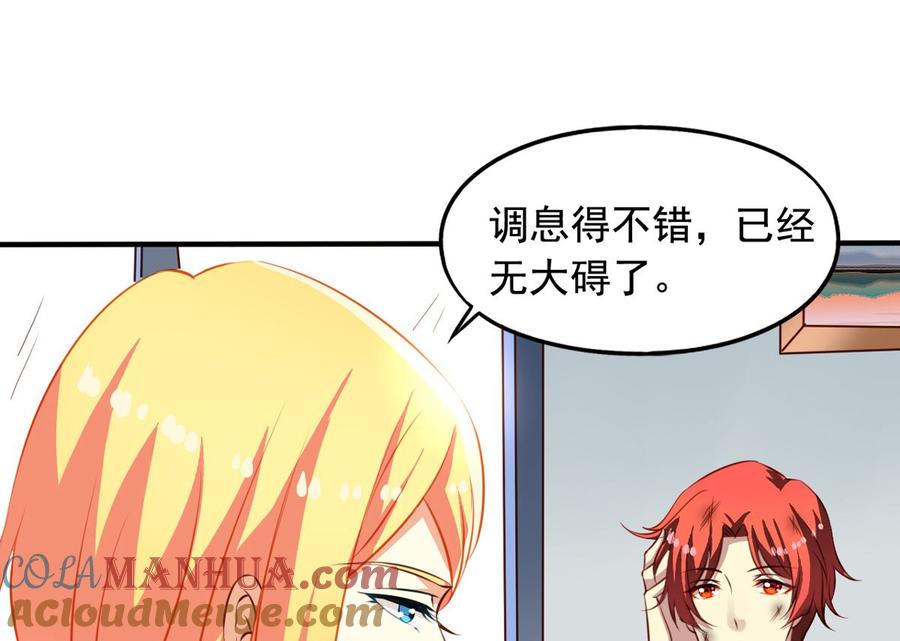 第63回我不会遗弃宠物的！-我家业主会作妖-可米酷（第13张）